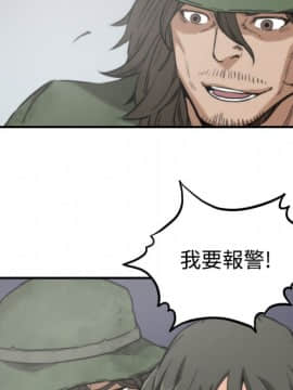 色花穴 1-60話[完結]_1004