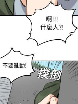 色花穴 1-60話[完結]_0999