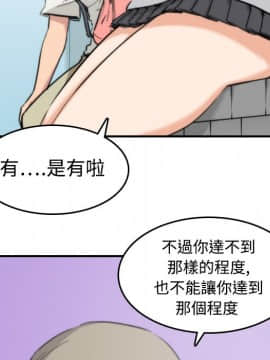 色花穴 1-60話[完結]_0982
