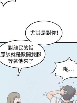 色花穴 1-60話[完結]_0977
