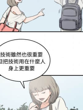 色花穴 1-60話[完結]_0978