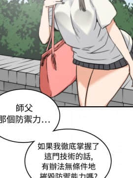 色花穴 1-60話[完結]_0979
