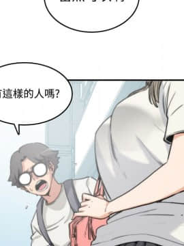 色花穴 1-60話[完結]_0981