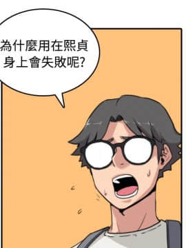 色花穴 1-60話[完結]_0973