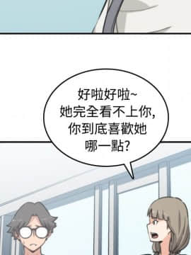 色花穴 1-60話[完結]_0968