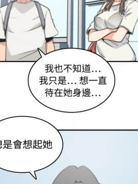 色花穴 1-60話[完結]_0969