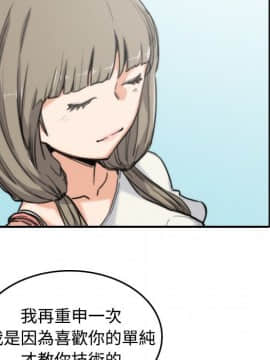 色花穴 1-60話[完結]_0971