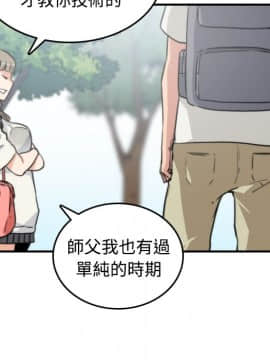 色花穴 1-60話[完結]_0972