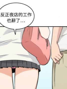 色花穴 1-60話[完結]_0963