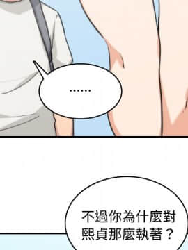 色花穴 1-60話[完結]_0965