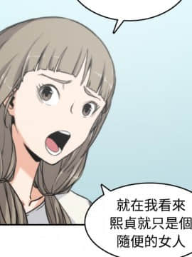 色花穴 1-60話[完結]_0966