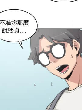 色花穴 1-60話[完結]_0967