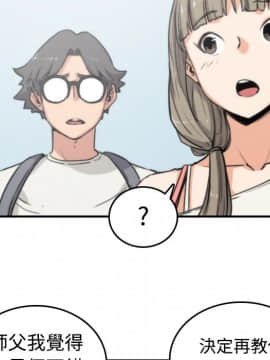 色花穴 1-60話[完結]_0961