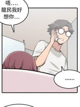 色花穴 1-60話[完結]_0910