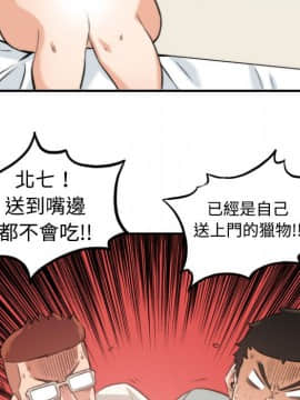 色花穴 1-60話[完結]_0907