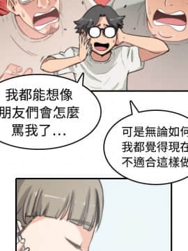 色花穴 1-60話[完結]_0908