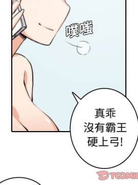 色花穴 1-60話[完結]_0909