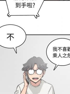 色花穴 1-60話[完結]_0903