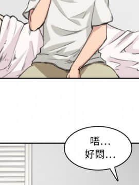 色花穴 1-60話[完結]_0904