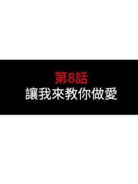 色花穴 1-60話[完結]_0850