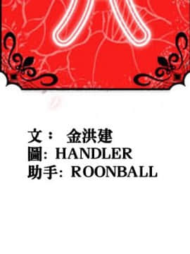 色花穴 1-60話[完結]_0849