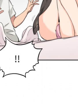 色花穴 1-60話[完結]_0838