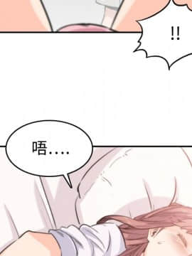 色花穴 1-60話[完結]_0841