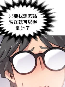 色花穴 1-60話[完結]_0834
