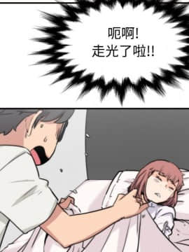 色花穴 1-60話[完結]_0830