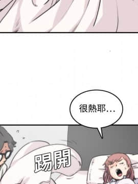色花穴 1-60話[完結]_0831