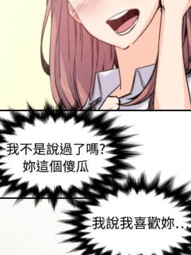 色花穴 1-60話[完結]_0784