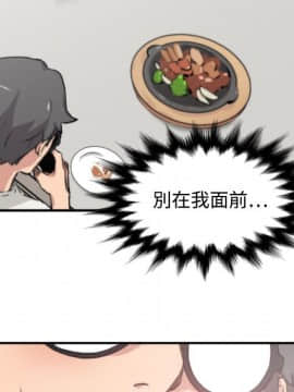 色花穴 1-60話[完結]_0707