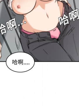 色花穴 1-60話[完結]_0668