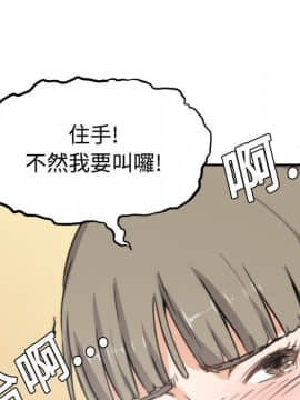 色花穴 1-60話[完結]_0640
