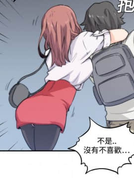 色花穴 1-60話[完結]_0587