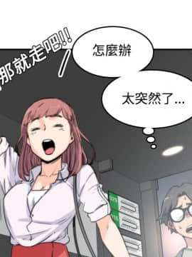 色花穴 1-60話[完結]_0588