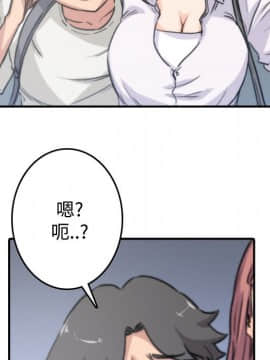 色花穴 1-60話[完結]_0585
