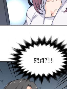 色花穴 1-60話[完結]_0580