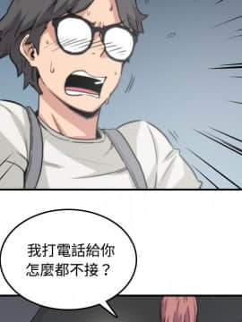 色花穴 1-60話[完結]_0581