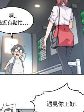 色花穴 1-60話[完結]_0582