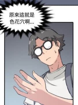色花穴 1-60話[完結]_0574