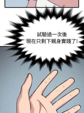 色花穴 1-60話[完結]_0575
