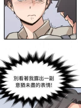色花穴 1-60話[完結]_0569