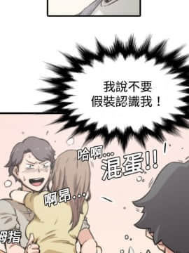 色花穴 1-60話[完結]_0551