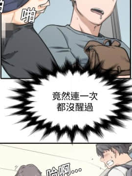 色花穴 1-60話[完結]_0553