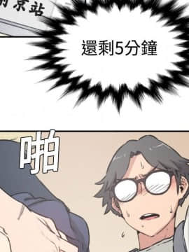 色花穴 1-60話[完結]_0543