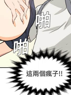 色花穴 1-60話[完結]_0544