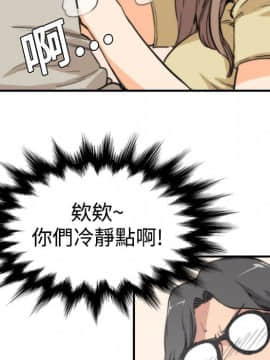 色花穴 1-60話[完結]_0541