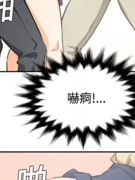 色花穴 1-60話[完結]_0534