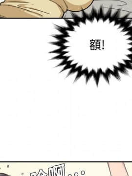色花穴 1-60話[完結]_0532